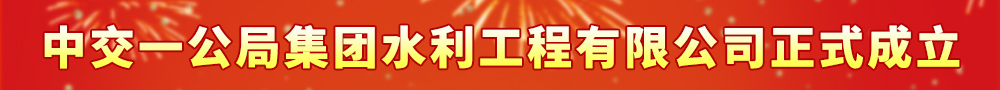 乐动体育平台中国登陆入口,正式成立