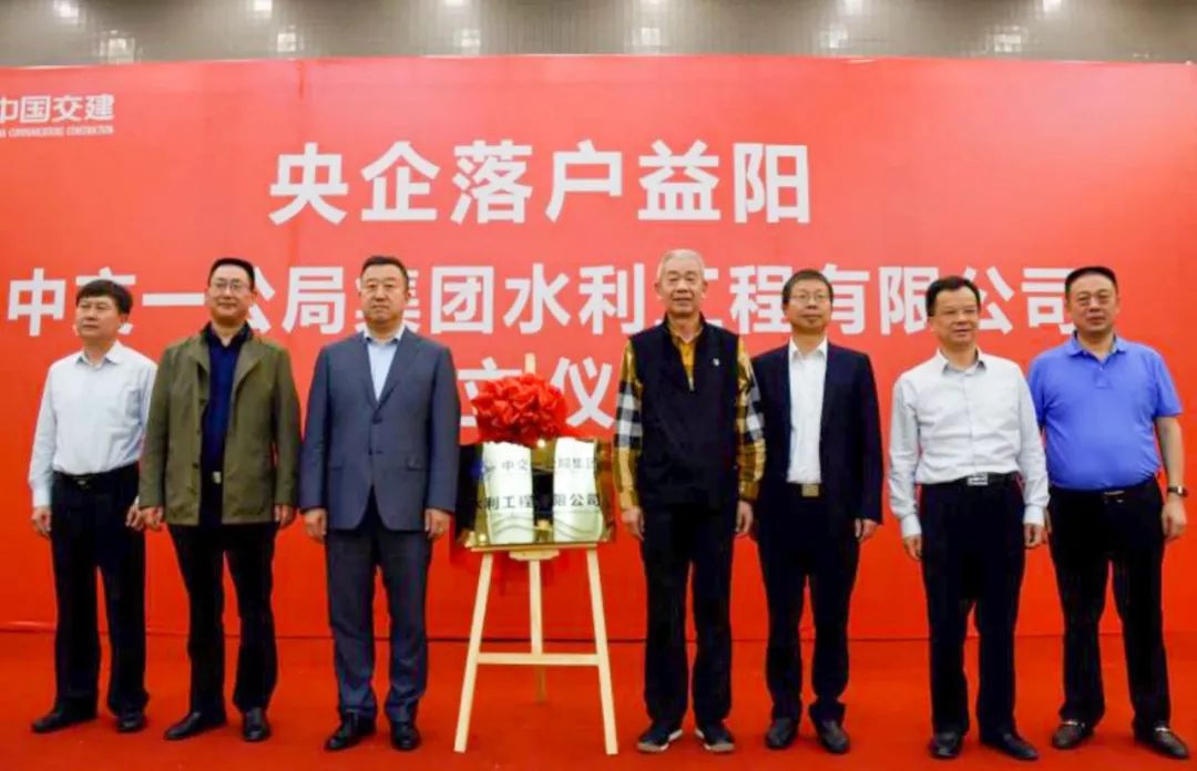 乐动体育平台中国登陆入口,举行揭牌仪式